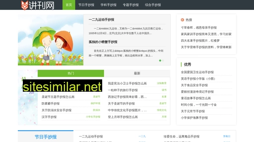 yinhudong.cn alternative sites