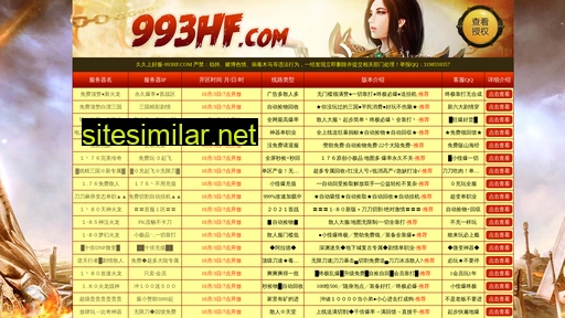 yinhunzxw.cn alternative sites