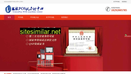 yinlianzs.cn alternative sites