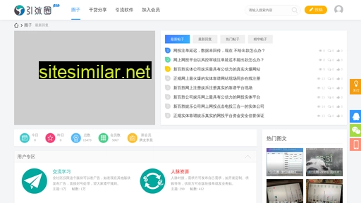 yinliuquan.cn alternative sites