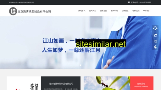 yinshuachangjia.cn alternative sites