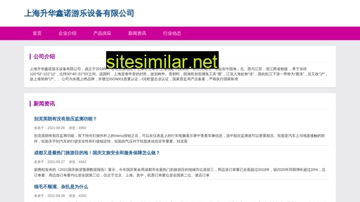 yinweiwang.cn alternative sites
