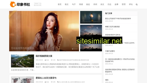 yinxiangs.cn alternative sites