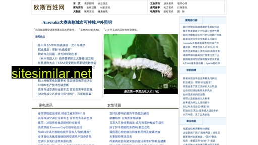 yinxingshou3.com.cn alternative sites