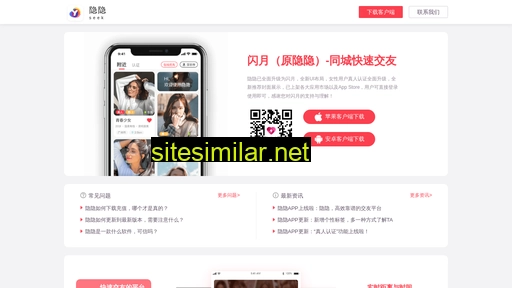 yinyinapp.cn alternative sites