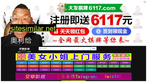 yinyuedengji.cn alternative sites