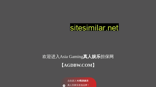yi-job.com.cn alternative sites
