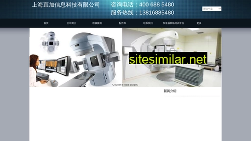 Yi-yuan similar sites