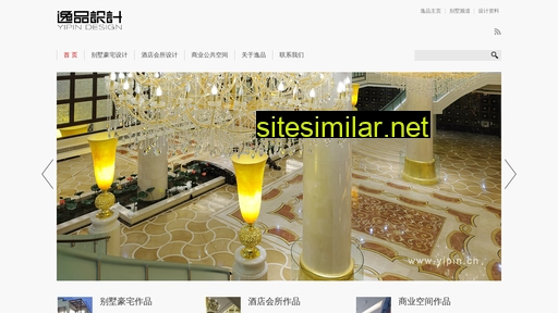 yipin.cn alternative sites