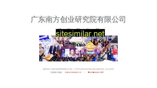 yipeihu.cn alternative sites