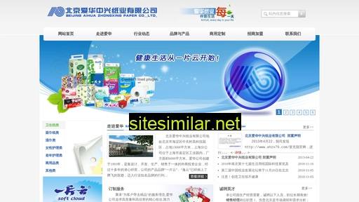 yipianyun.com.cn alternative sites