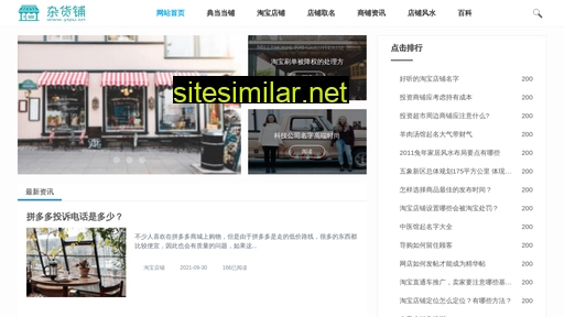 yipu.cn alternative sites