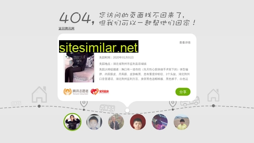 yiqipei.cn alternative sites
