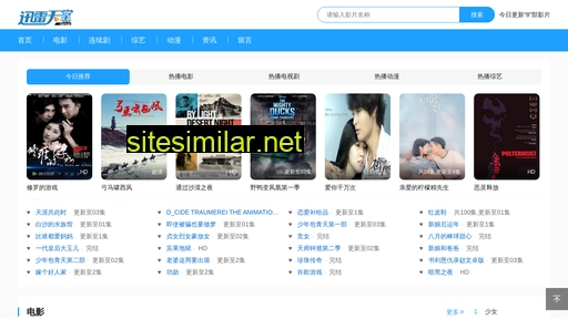 yirenyizuo.cn alternative sites
