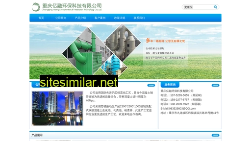 yironghuanbao.cn alternative sites
