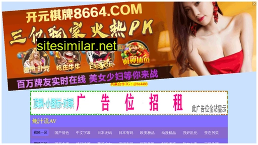 yirztm.cn alternative sites
