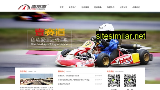 yisaidao.cn alternative sites