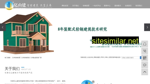 yishanjian.cn alternative sites