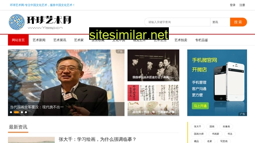 yissp.cn alternative sites