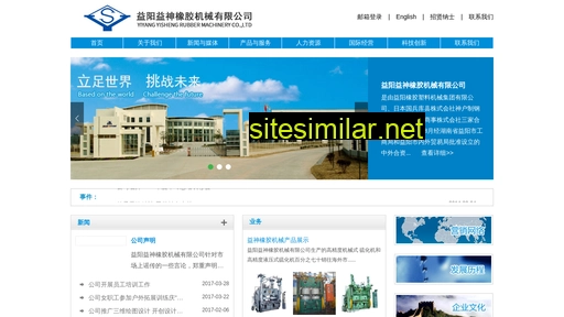 yishen.net.cn alternative sites