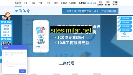 yishishenming.cn alternative sites
