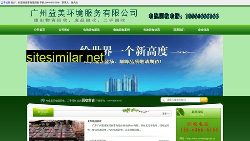 yisouwang.com.cn alternative sites