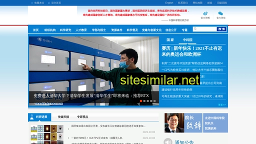 yissabell.com.cn alternative sites