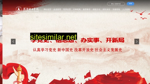 yit.edu.cn alternative sites