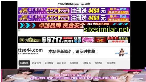 yitaosh.cn alternative sites