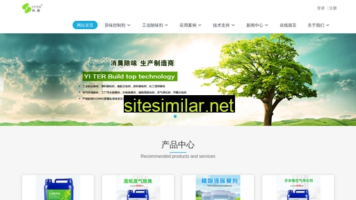 yiter.com.cn alternative sites