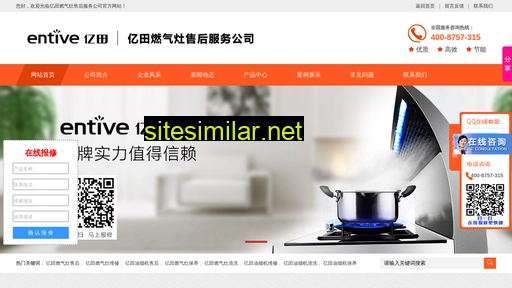 yitian-rqz.cn alternative sites
