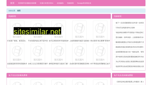 yiub.cn alternative sites