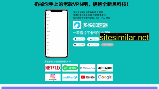 yiwusunway.com.cn alternative sites