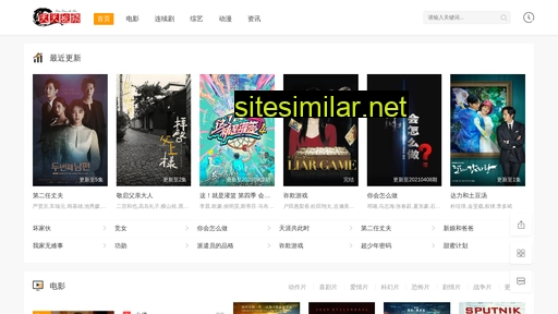 yix168.com.cn alternative sites