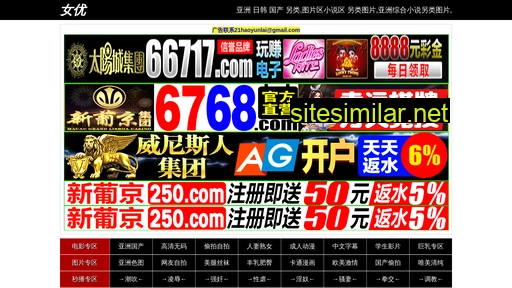 yixiazijiu.cn alternative sites