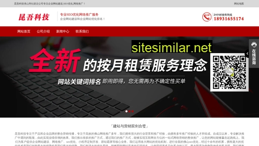 yixijishuzhi.cn alternative sites