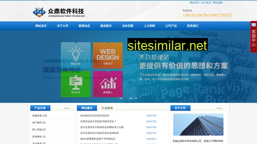 yixingbaidu.cn alternative sites