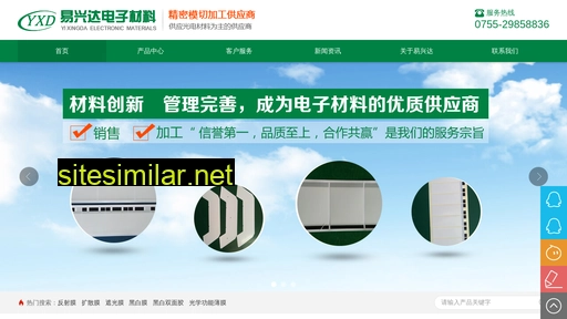 yixingda.com.cn alternative sites