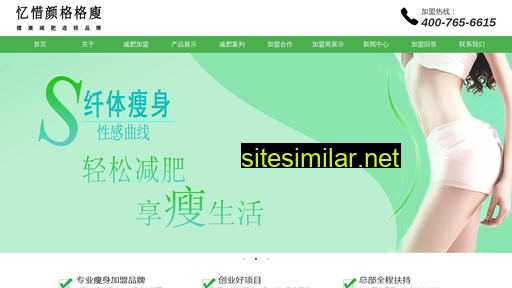 yixiyan.cn alternative sites