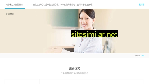 yiyouhengqi.cn alternative sites
