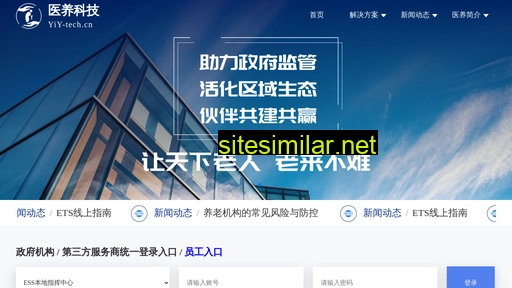 yiy-tech.cn alternative sites