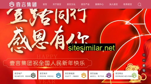 yiyangroup.com.cn alternative sites