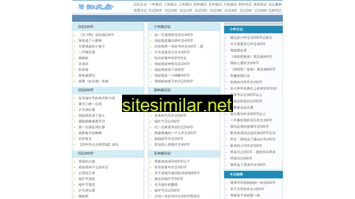yiyijob.cn alternative sites