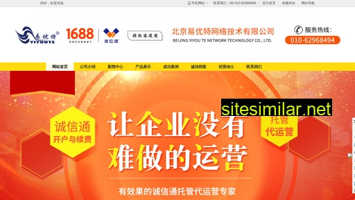yiyoute.com.cn alternative sites
