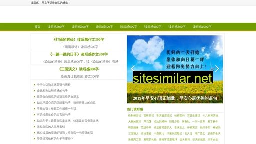 yiyuanjbk.cn alternative sites