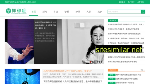 yiyuzheng.com.cn alternative sites