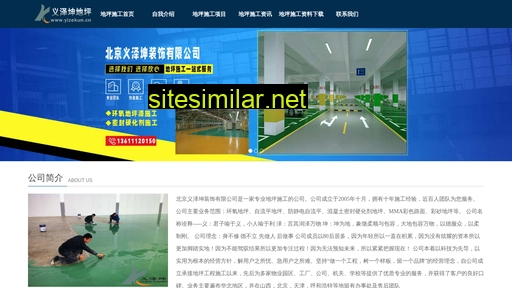yizekun.cn alternative sites