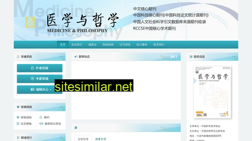 yizhe.org.cn alternative sites
