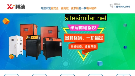 yizhen.com.cn alternative sites