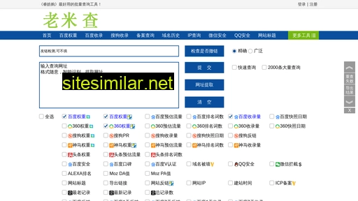 yizhuoshouban.cn alternative sites